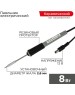 Паяльник REXANT (12-0120) ПАЯЛЬНИК МИНИ (БЕЗ БП) 12V/8 ВТ (ZD-20A)