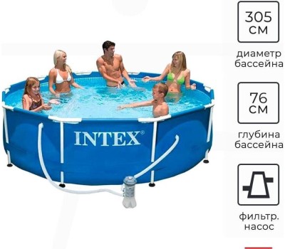 Бассейн каркасный INTEX Бассейн каркасный 305х76см.+ фильтр-насос .(в коробке) Арт.28202NP