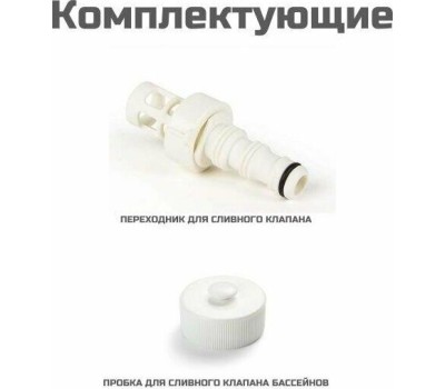 Бассейн каркасный INTEX Бассейн каркасный 305х76см.+ фильтр-насос .(в коробке) Арт.28202NP