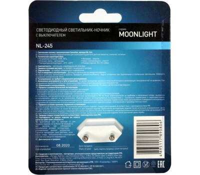 Ночник CAMELION (14265) NL-245 КНОПКА