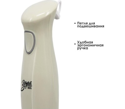 Блендер погружной ЗАРЯ 301-03