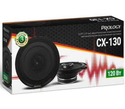 Автоакустика PROLOGY CX-130 13см коаксиальная