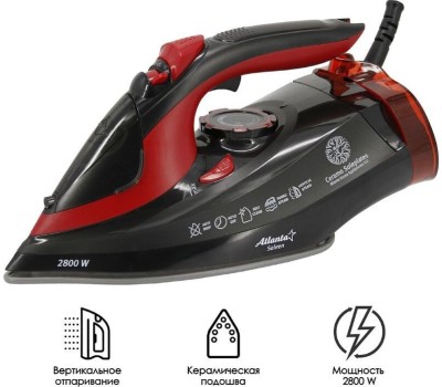 Утюг ATLANTA ATH-5579