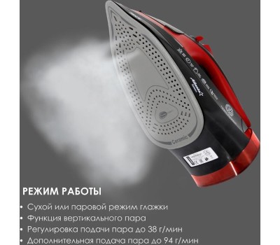 Утюг ATLANTA ATH-5579