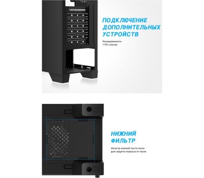 ZALMAN S5 Black, без БП, боковое окно (закаленное стекло), черный, ATX