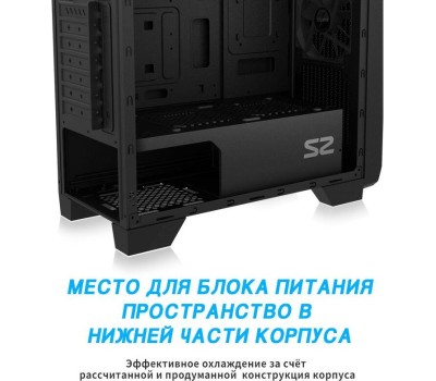 ZALMAN S5 Black, без БП, боковое окно (закаленное стекло), черный, ATX