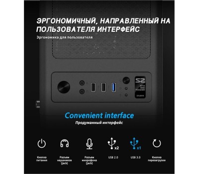 ZALMAN S5 Black, без БП, боковое окно (закаленное стекло), черный, ATX