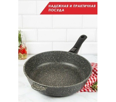 Сковорода ТРАДИЦИЯ ТМ2285И а/пр литая 28см съемн/руч Мрамор индукция
