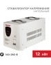 Стабилизатор напряжения однофазный REXANT (11-5008) АСН-12000/1-Ц белый