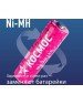 Аккумулятор КОСМОС KOCR6NIMH2800mAh12S фуксия