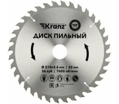 Диск пильный KRANZ (KR-92-0121) Диск пильный 210 мм х 36 зуб х 30 мм