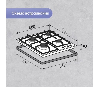 Варочная панель газовая ZIGMUND & SHTAIN M 28.6 B