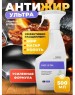 Чистящее средство CLEANBOX PROFESSIONAL 136605 DAZE ULTRA усиленное для удаления жира, нагара и копоти (0,5л)