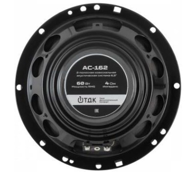 Автоакустика ASPECT АС-162, 6,5