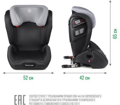 Автокресло детское SMART TRAVEL УУД Expert Fix гр.II/III, Dark grey (KRES3895)