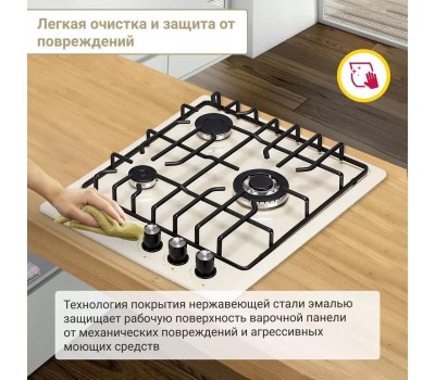 Варочная панель газовая SIMFER H45V35R571