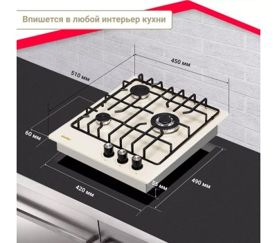 Варочная панель газовая SIMFER H45V35R571