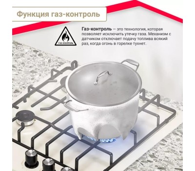 Варочная панель газовая SIMFER H45V35R571