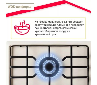 Варочная панель газовая SIMFER H45V35R571