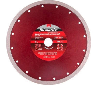 Диск алмазный MATRIX Диск алмазный сплошной, тонкий, 250 х 25.4 мм, мокрое резание 730867