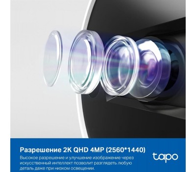 Камера видеонаблюдения TP-LINK Камера видеонаблюдения IP Tapo C125, 2560х1440 pix, 2.45 мм, белый