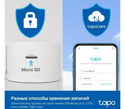 Камера видеонаблюдения TP-LINK Камера видеонаблюдения IP Tapo C125, 2560х1440 pix, 2.45 мм, белый