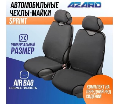 Майки AZARD Майки Sprint Передний /темно-серый/