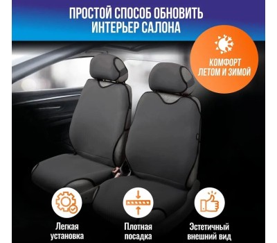 Майки AZARD Майки Sprint Передний /темно-серый/