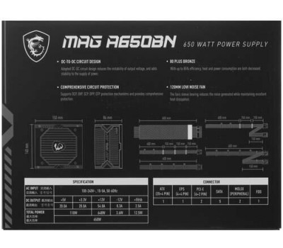 Блок питания MSI Блок питания MAG A650BN |306-7ZP2B11-CE0| 650W, 80 Plus, Bronze, Non-Modular, Color Box (849627)