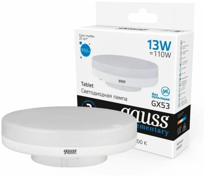 GAUSS Лампа LED GX53, таблетка, 13Вт, 83833, 10 шт