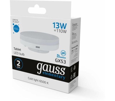 GAUSS Лампа LED GX53, таблетка, 13Вт, 83833, 10 шт