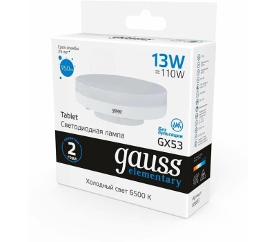 GAUSS Лампа LED GX53, таблетка, 13Вт, 83833, 10 шт