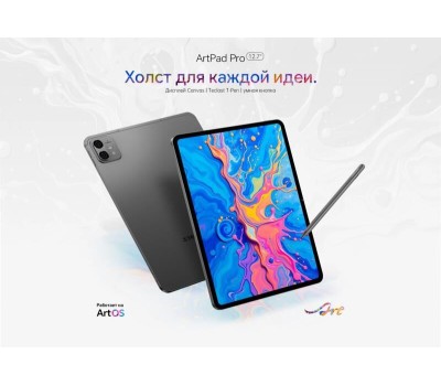 Планшет TECLAST 12.7