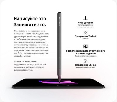 Планшет TECLAST 12.7