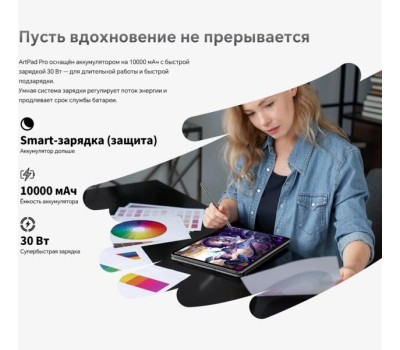 Планшет TECLAST 12.7