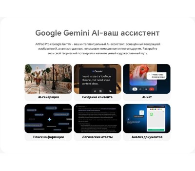 Планшет TECLAST 12.7