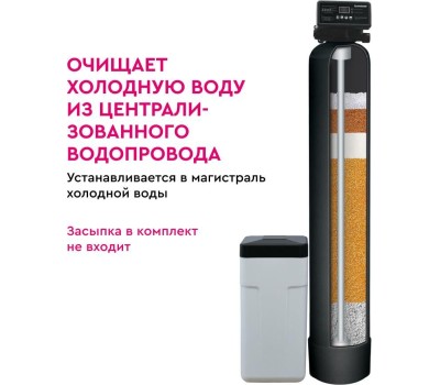 Аксессуар БАРЬЕР О053Р26 Комплект коттеджной системы 