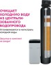 Аксессуар БАРЬЕР О053Р26 Комплект коттеджной системы 