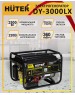 Генератор HUTER DY3000LX