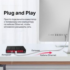 коммутатор MERCUSYS MS108G