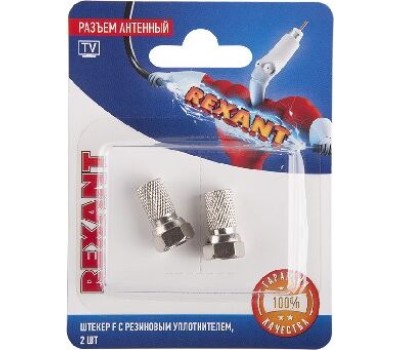 Разъем REXANT (06-0005-A2) РАЗЪЕМ АНТЕННЫЙ НА КАБЕЛЬ ЕКЕР F ДЛЯ КАБЕЛЯ SAT (С РЕЗИНОВЫМ УПЛОТНИТЕЛЕМ), (2ШТ.)