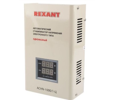 Стабилизаторы напряжения REXANT (11-5017) АСНN-1000/1-Ц