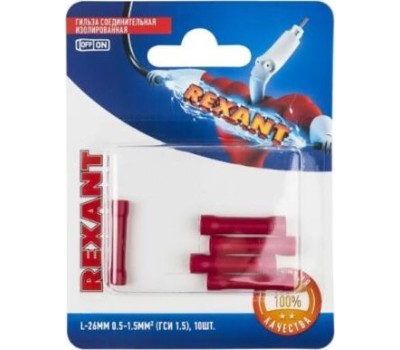 REXANT (06-0428-A) ГСИ 1.5/ГСИ 0,5-1,5/BV1.25, L-26 ММ, 0.5-1.5 ММ2, КРАСНАЯ