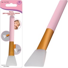 Кисть для нанесения масок 