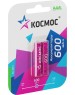 Аккумулятор КОСМОС KOCR03NIMH(600MAH) фуксия