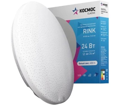 Светильник КОСМОС Classic RINK KCRin24W_4000 белый