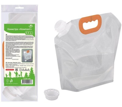 Канистра складная MULTIDOM 