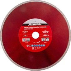 Диск алмазный MATRIX Диск алмазный, отрезной сплошной, 230 х 22.2 мм, мокрая резка Professional 73191