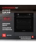 KUPPERSBERG Духовой шкаф электрический HT 612, 72л, дверца с 3 стеклами, черный
