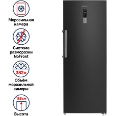 MAUNFELD Морозильная камера MFFR185SB, черная сталь [ка-00013701]